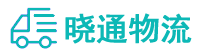 长沙到桐柏县物流公司